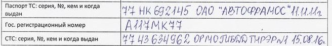 pasp.jpg