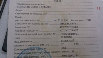1417170258876.jpg
