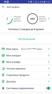 SH_20190301_115751_YouDrive.jpg