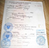 psm-avtoskreper-moaz.jpg