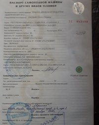 псма.jpg