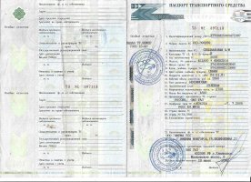 ПТС УАЗ-396259-1.jpg