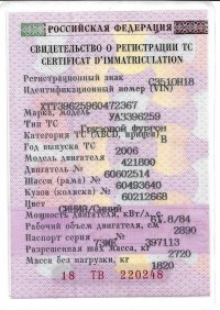 СТС УАЗ-396259-1.jpg