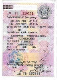 СТС УАЗ-396259-2-1.jpg