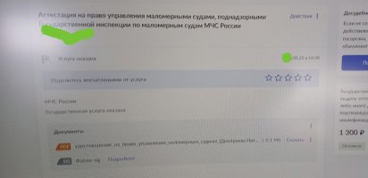 20250519_183315.jpg