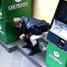 Сберкнязь